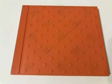 Pet Shop Boys – Very