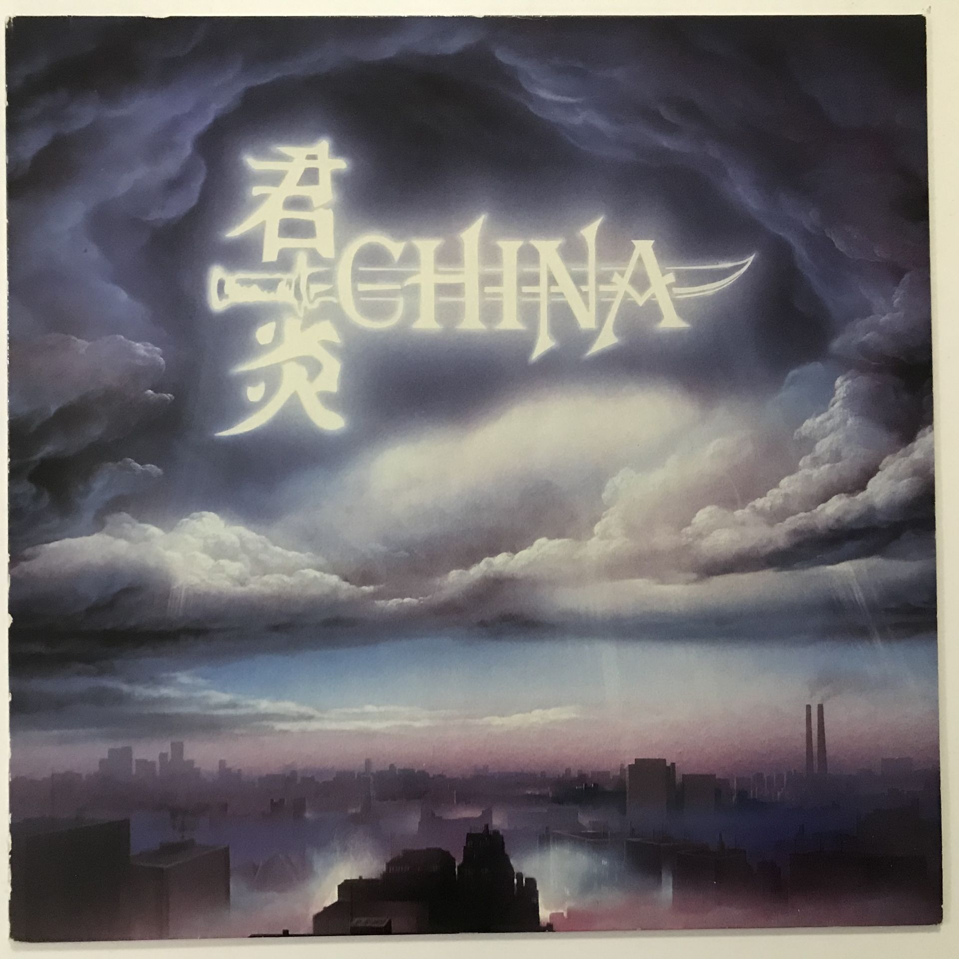 China ‎– Sign In The Sky