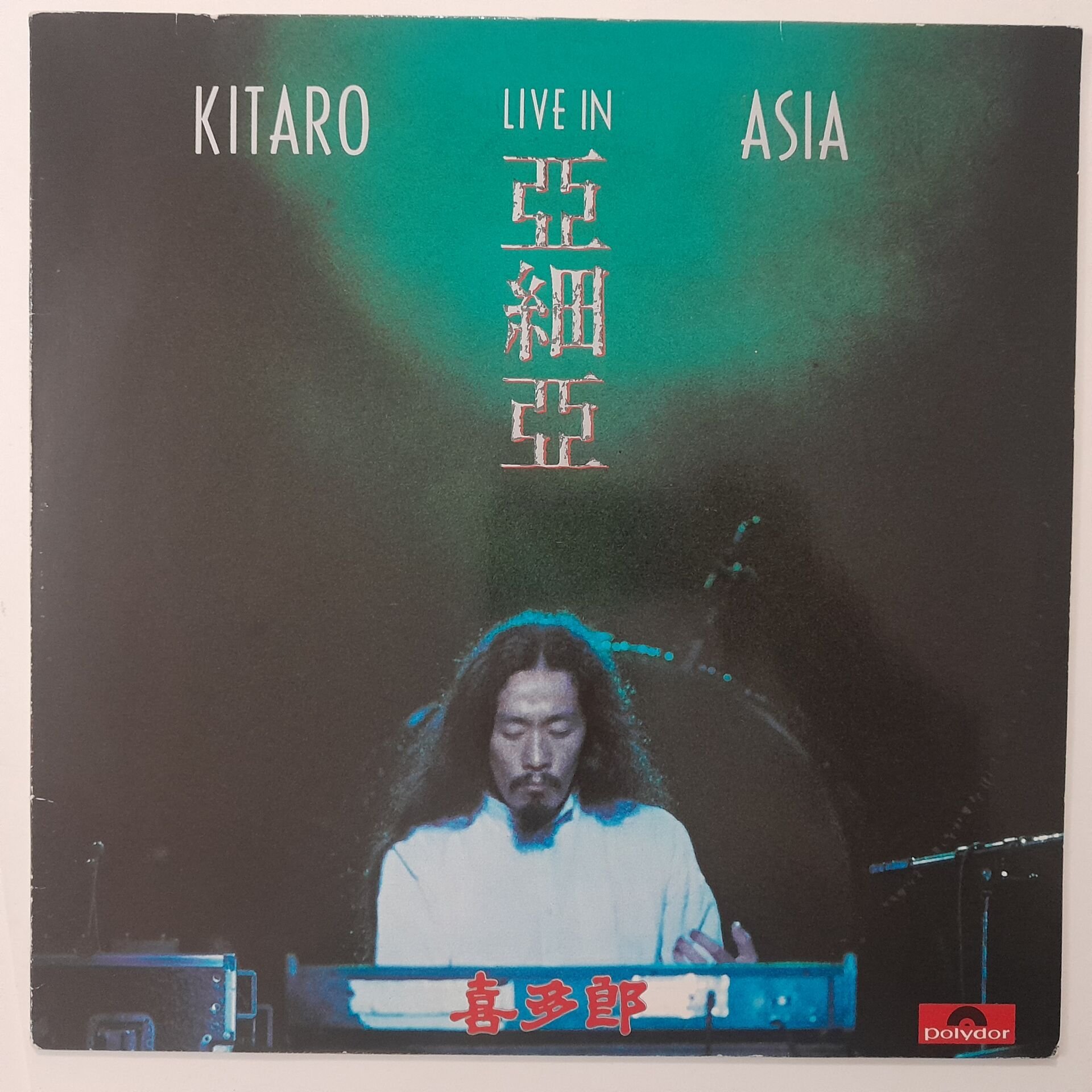 Kitaro – Live In Asia