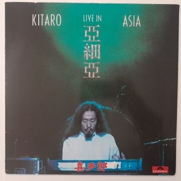 Kitaro – Live In Asia