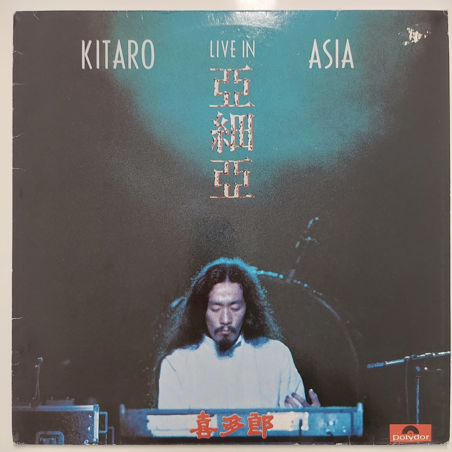 Kitaro – Live In Asia