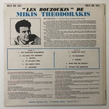 Mikis Theodorakis Avec Maria Farantouri – Les Bouzoukis De Mikis Theodorakis