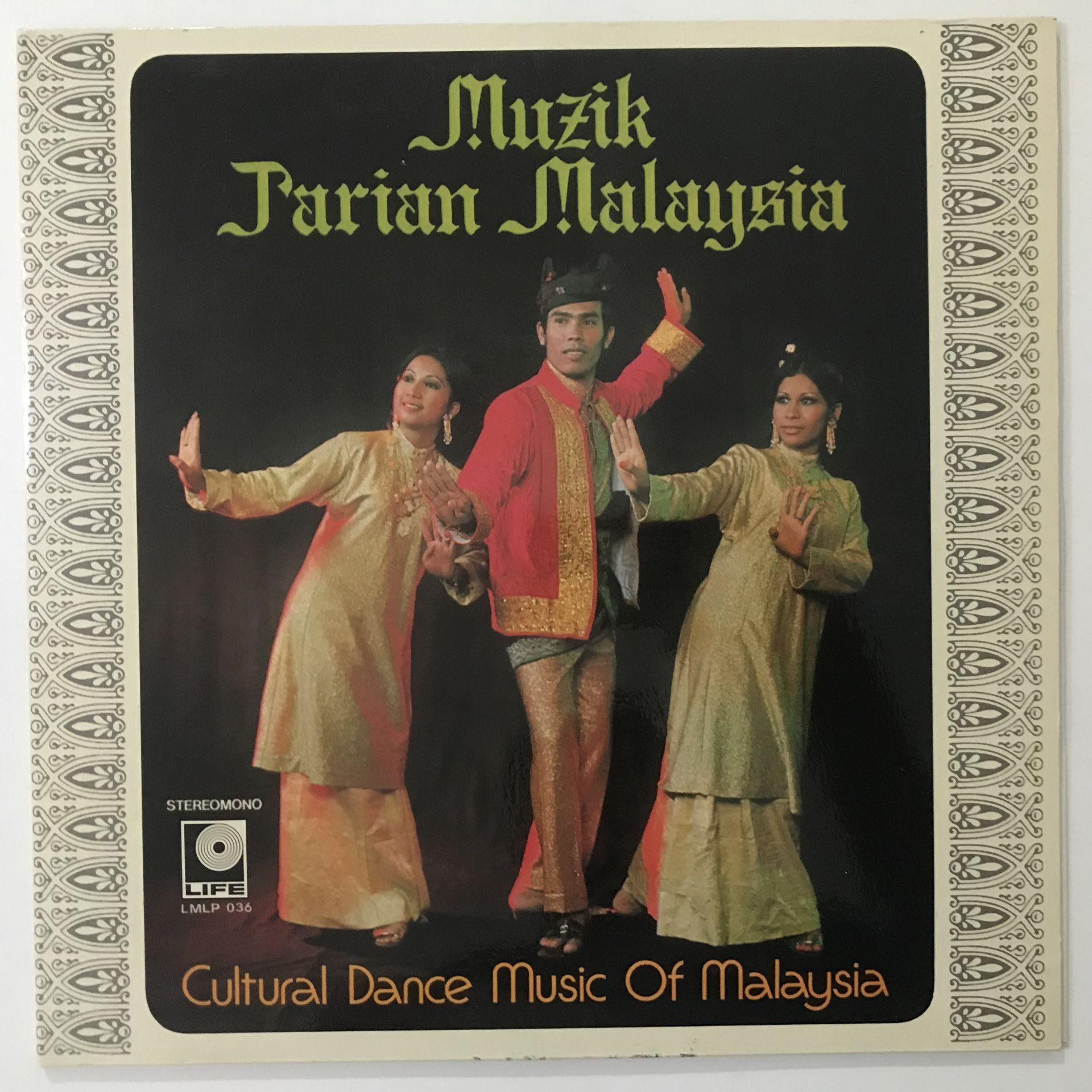 Sri Melor – Muzik Tarian Malaysia - Cultural Dance Music Of Malaysia