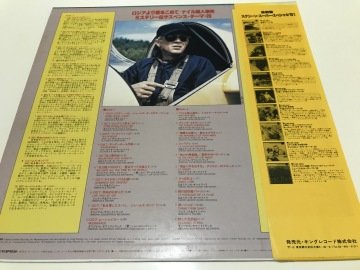 Screen Super Special '81