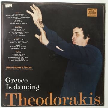 Mikis Theodorakis – Greece Is Dancing (Thirteen Instrumental Syrtakies)
