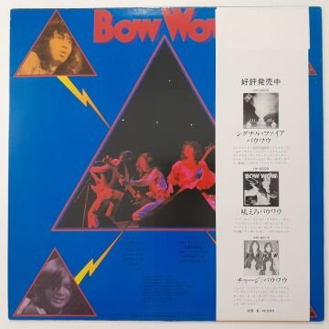Bow Wow – Super Live