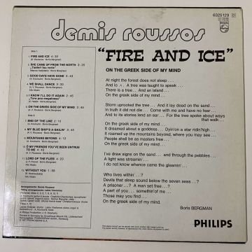 Demis Roussos ‎– Fire And Ice