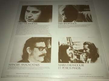 Mikis Theodorakis – Theodorakis Concert 2 Arcadies No I, VII, VIII