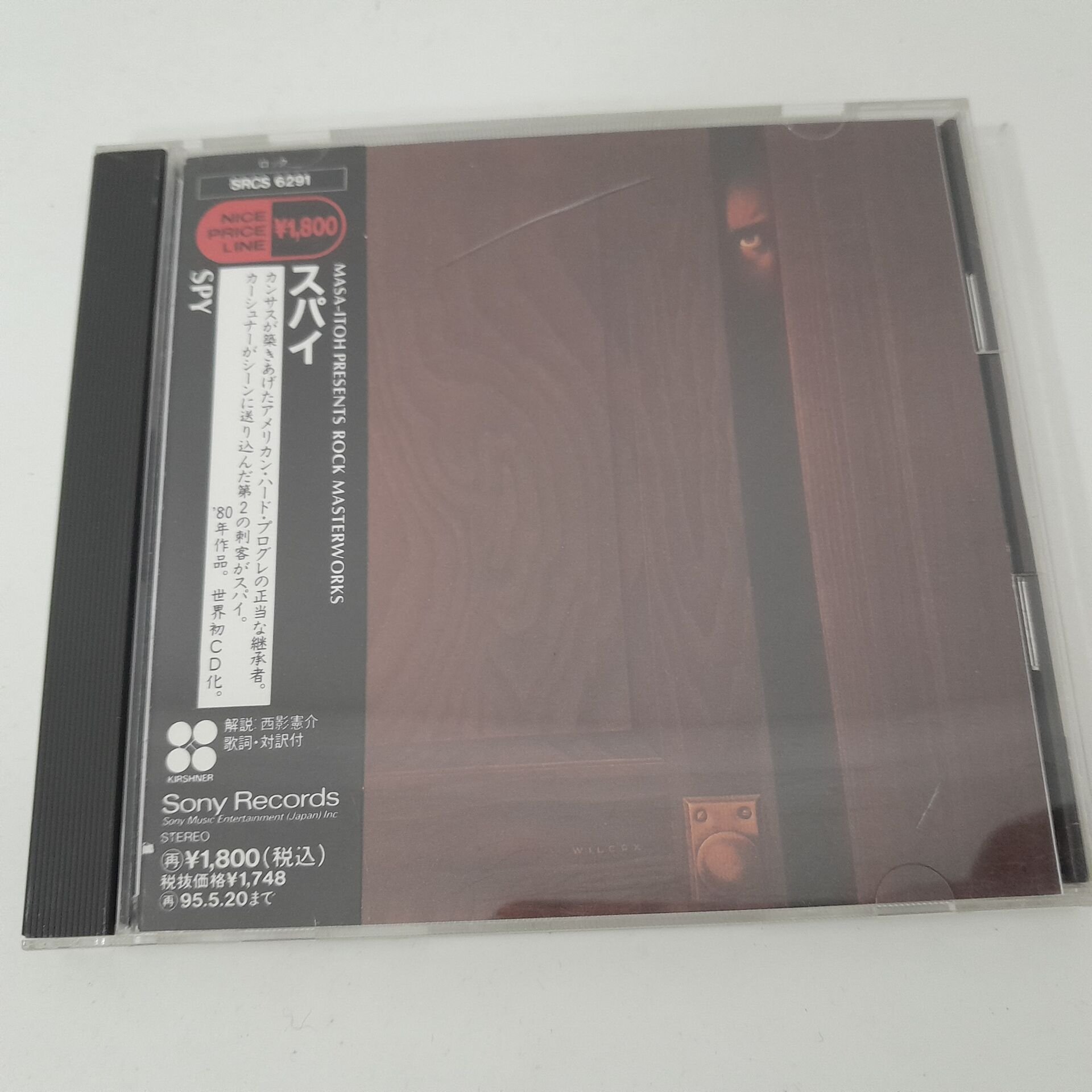 Spy – Spy