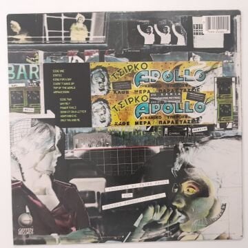 Planet P Project ‎– Planet P Project