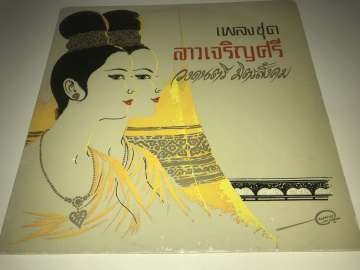 Friendly Society  - Lao Charoensri (Tayland Müziği)