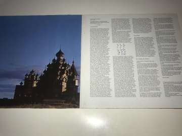 Sergej Rachmaninow, Staatlicher Akademischer Russischer Chor der UdSSR, Alexander Sweschnikow – Das Große Abend- Und Morgenlob. Всенощная 2 LP