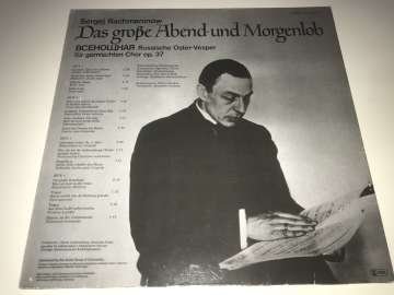 Sergej Rachmaninow, Staatlicher Akademischer Russischer Chor der UdSSR, Alexander Sweschnikow – Das Große Abend- Und Morgenlob. Всенощная 2 LP