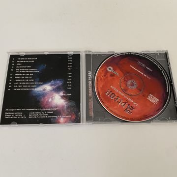 Ayreon – Universal Migrator Part 1: The Dream Sequencer