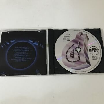 Deep Purple – Slaves And Masters