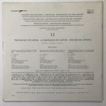 Kōtō Ishikawa / Kengyō Yamada – Japan I - Sōkyoku