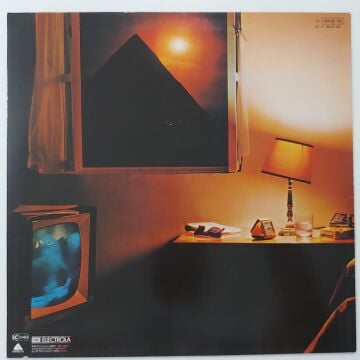 The Alan Parsons Project ‎– Pyramid