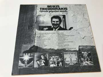 Mikis Theodorakis – Greek Popular Music Vol. 2