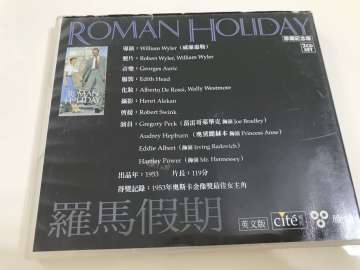 Roman Holiday 2 CD
