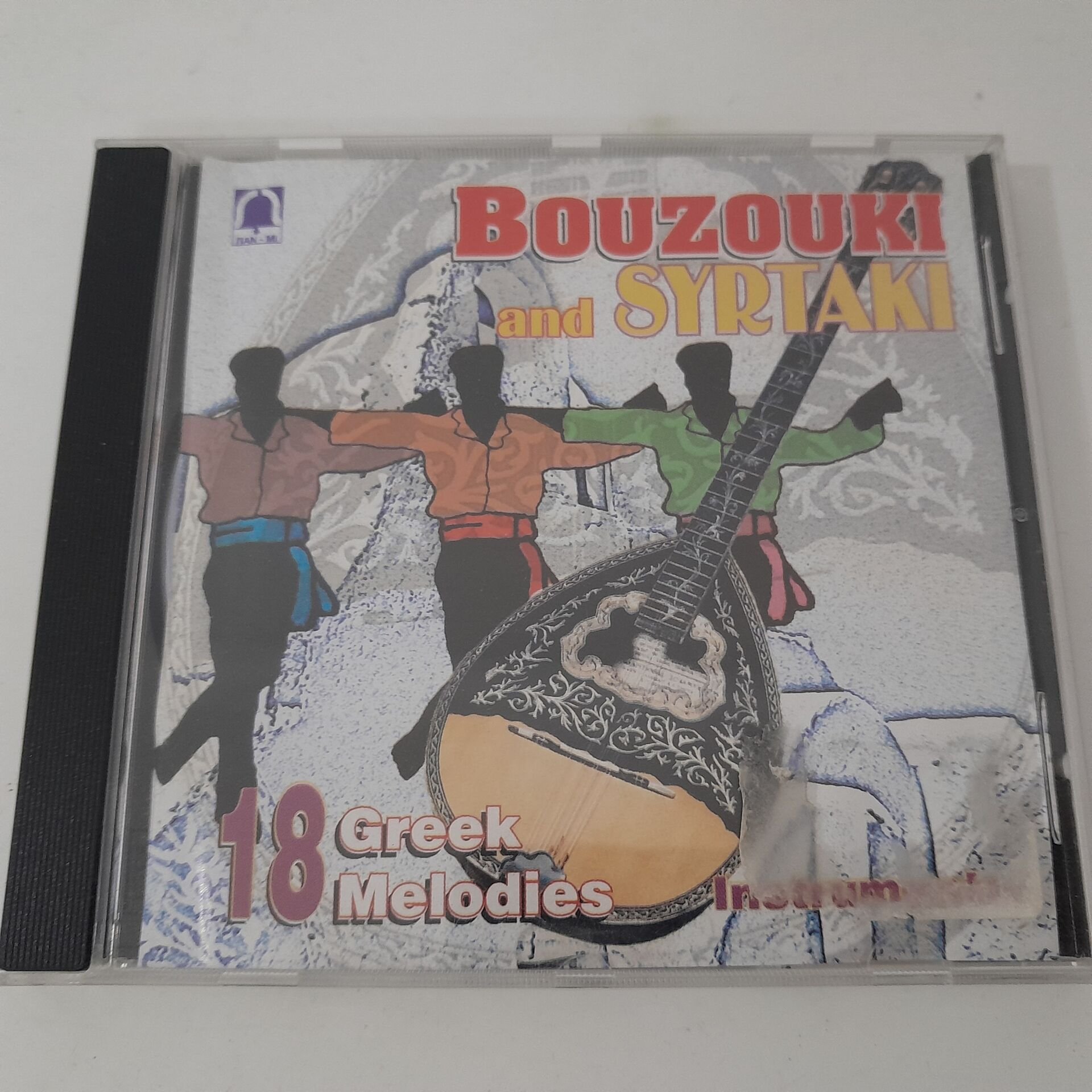Bouzouki And Syrtaki
