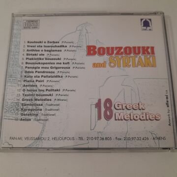 Bouzouki And Syrtaki