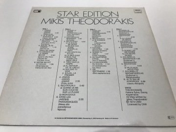 Mikis Theodorakis, Helena Sylva, Georg Kapernaros ‎– Star Edition 2 LP