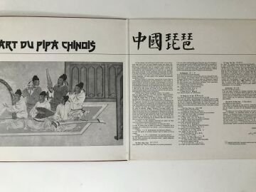 Cheng Shui-Cheng – L'Art Du Pipa Chinois
