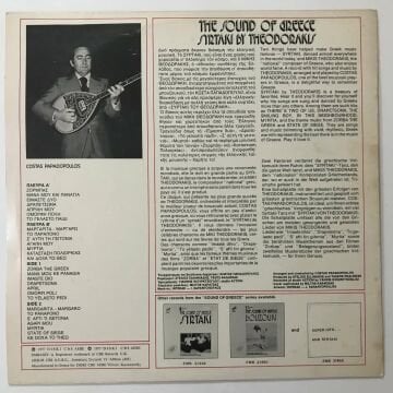 Mikis Theodorakis, Costas Papadopoulos – The Sound Of Greece Syrtaki By Theodorakis