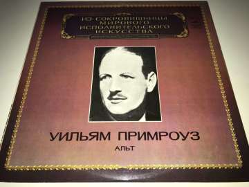 J. Brahms - William Primrose, Rudolf Firkušný – Sonatas No. 1 And No. 2 For Viola And Piano