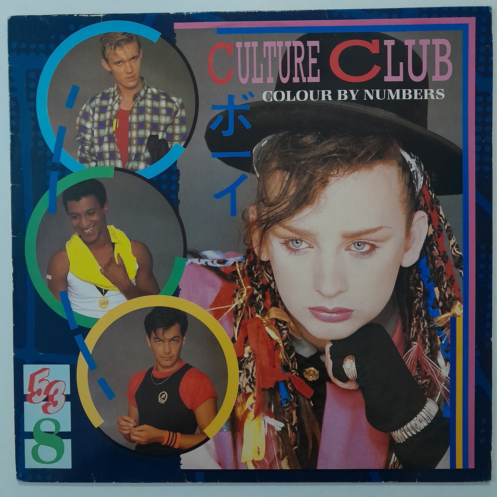 Culture Club – Colour By Numbers