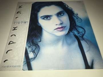 Etti Ankri - I Can See In Your Eyes