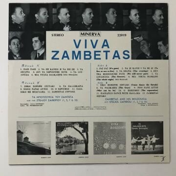 Zambetas And His Bouzoukia – Viva Zambetas