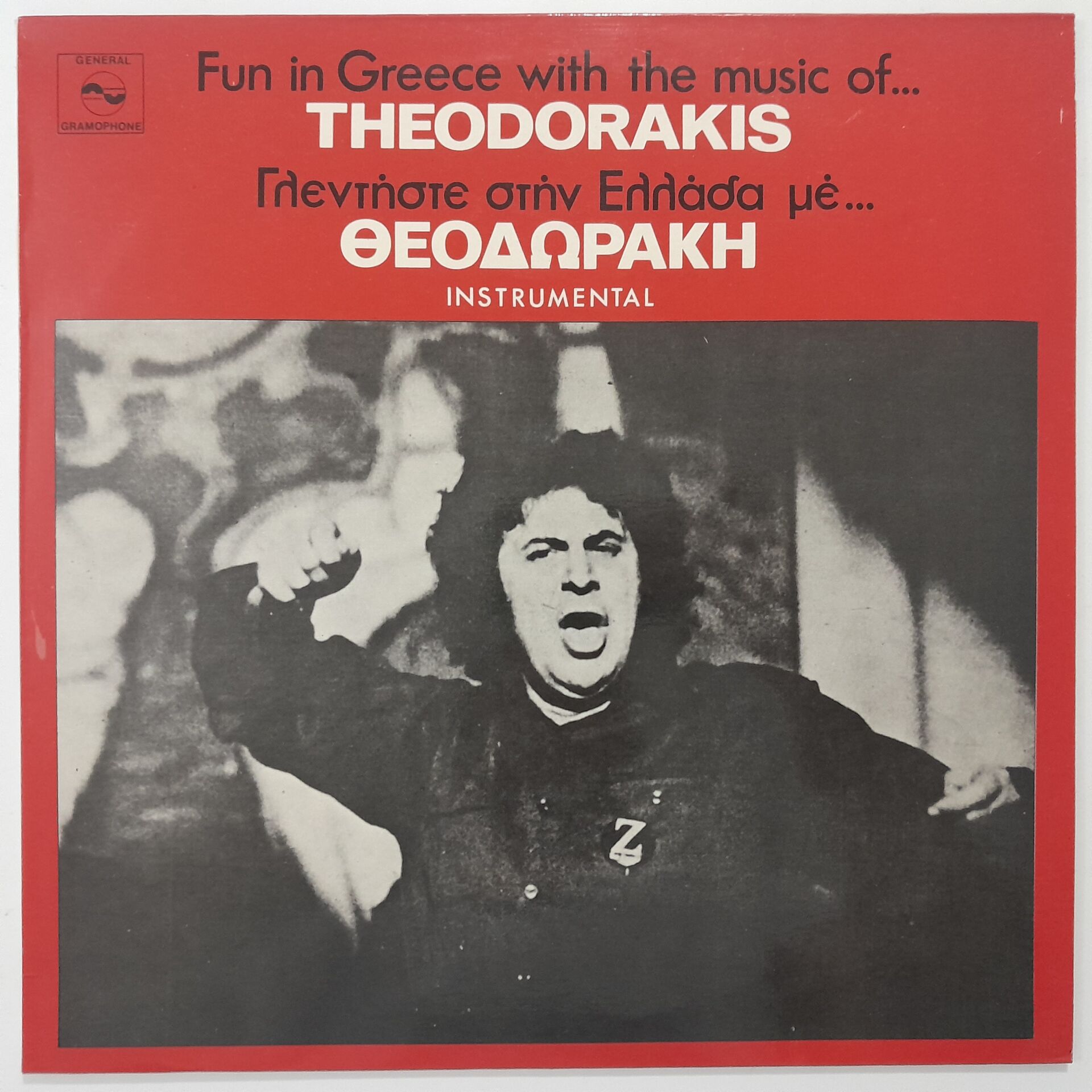 Theodorakis, Kostis Diamandis – Fun In Greece With The Music Of...