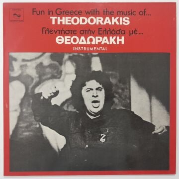 Theodorakis, Kostis Diamandis – Fun In Greece With The Music Of...