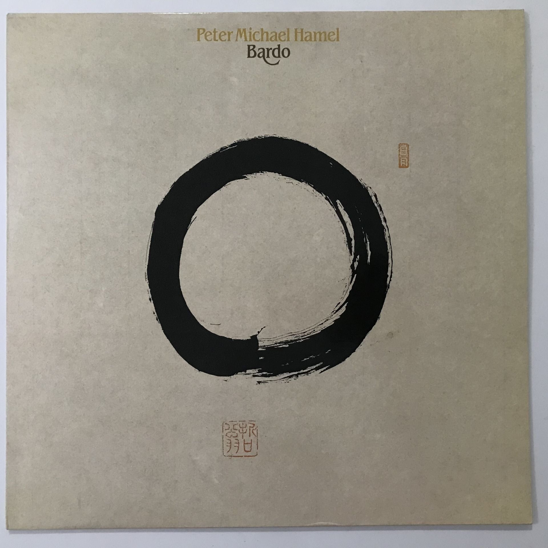 Peter Michael Hamel – Bardo