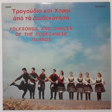 Nikoletta Roditou-Psillia – Songs and Dances from the Dodecanese