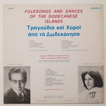 Nikoletta Roditou-Psillia – Songs and Dances from the Dodecanese