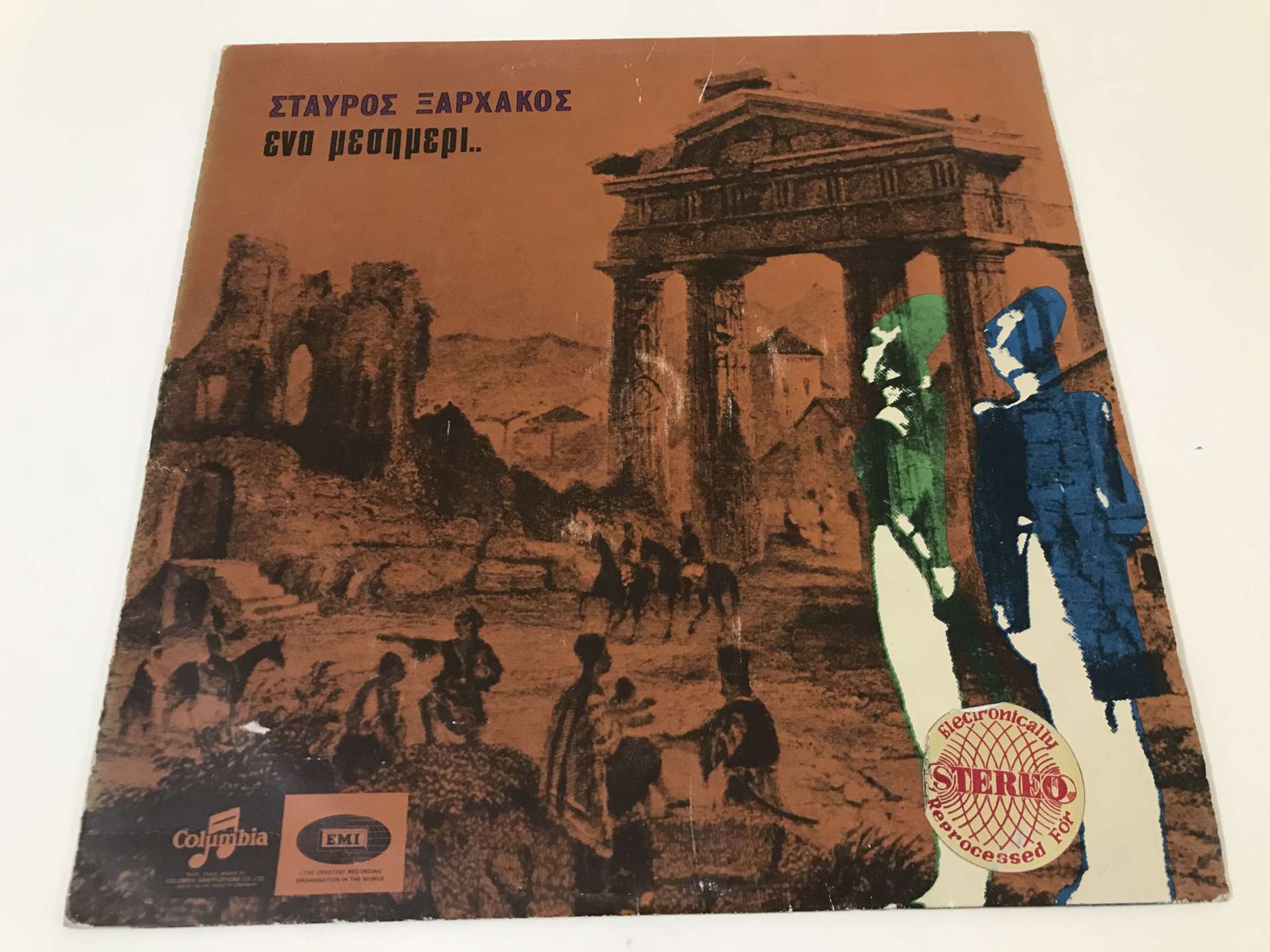 Stavros Xarchakos – An Afternoon..