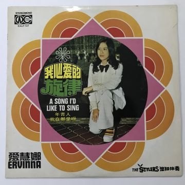 Ervinna - A Song I'd Like To Sing