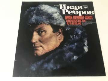 Ivan Rebroff Accompanied By The Troika Balalaika-Ensemble – Sings More Folk Songs From Old Russia