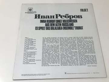 Ivan Rebroff Accompanied By The Troika Balalaika-Ensemble – Sings More Folk Songs From Old Russia