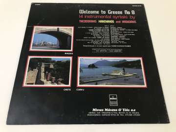 Theodorakis, Xarchakos And Hadjidakis – Welcome To Greece No 8 - 14 Instrumental Syrtaki