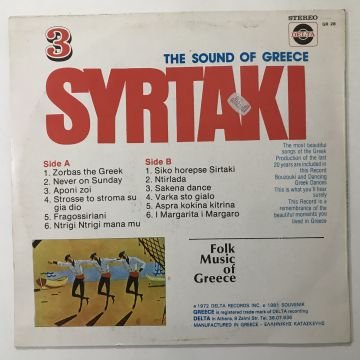 Theodorakis, Hadjidakis, Xarchakos – Syrtaki Dance - Folk Music of Greece