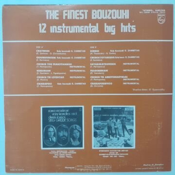 The Finest Bouzouki