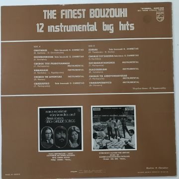 The Finest Bouzouki