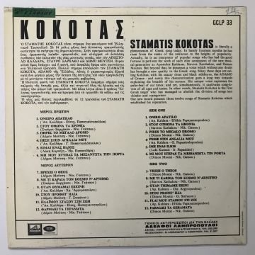 Stamatis Kokotas – Kokotas