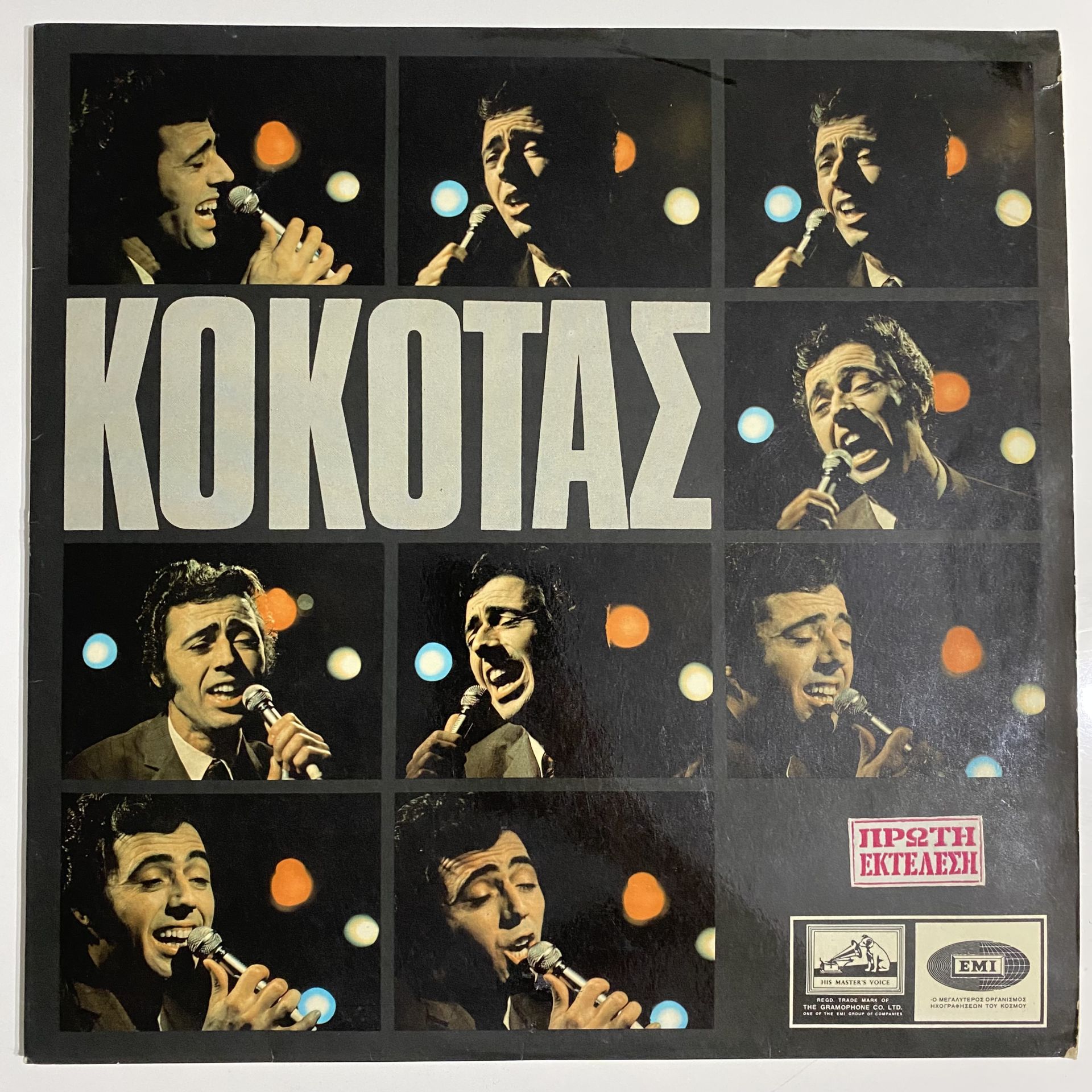 Stamatis Kokotas – Kokotas