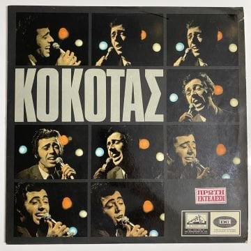 Stamatis Kokotas – Kokotas