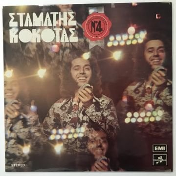 Stamatis Kokotas – Nº 4