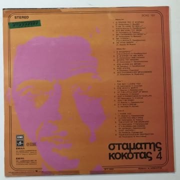 Stamatis Kokotas – Nº 4